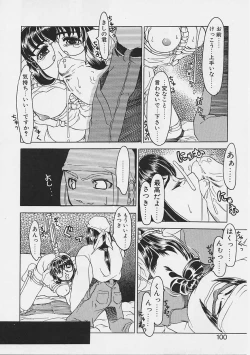 Page 97 of Onnanoko wa Ganbaru!