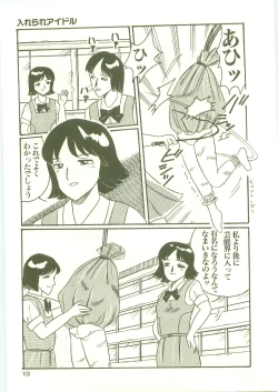 Page 112 of Houkago ni Youkoso - Welcome to After School