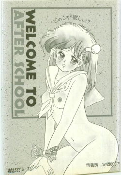 Page 182 of Houkago ni Youkoso - Welcome to After School