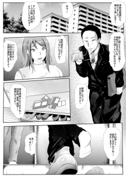 Page 3 of Sashiosaerareta Tsuma, Koubai Shuppin NTR