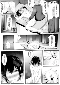 Page 19 of Joshi Mane Keien Tsuukoku Netorareta Osananajimi no Ace