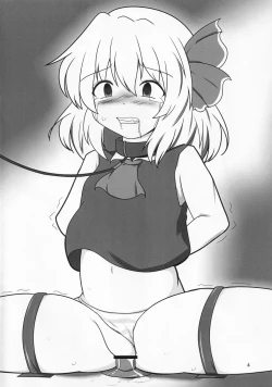 Page 3 of Yuganda Aijou