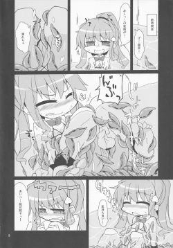 Page 7 of Tenshi no Shokushu Zake