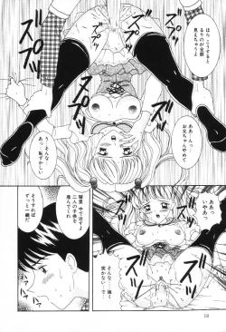 Page 18 of Imouto wa Koibito