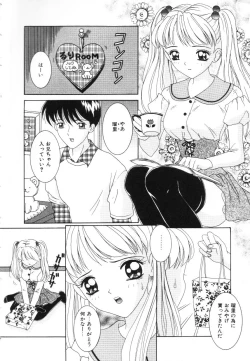 Page 6 of Imouto wa Koibito