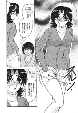 Page 10 of Zettai Reido