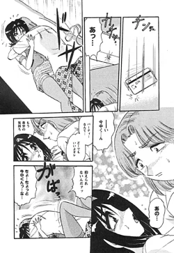 Page 118 of Zettai Reido