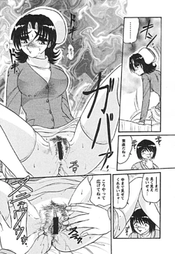 Page 11 of Zettai Reido