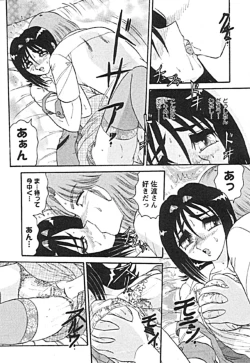 Page 124 of Zettai Reido