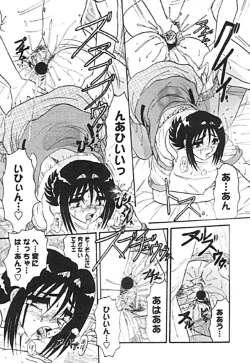 Page 129 of Zettai Reido