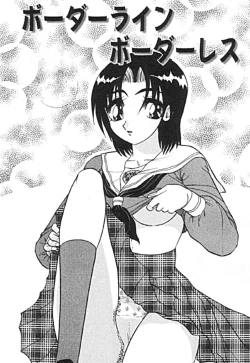 Page 133 of Zettai Reido