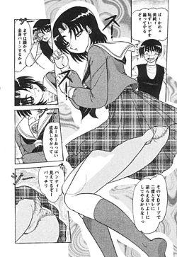 Page 138 of Zettai Reido