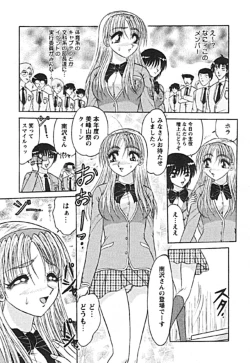 Page 153 of Zettai Reido