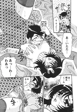 Page 171 of Zettai Reido