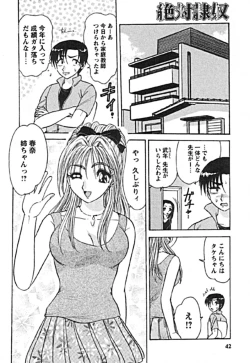 Page 38 of Zettai Reido