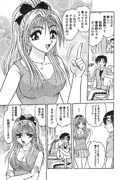 Page 39 of Zettai Reido