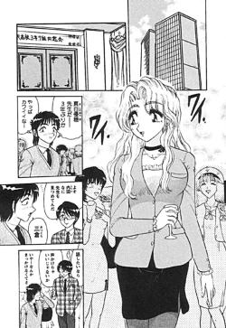 Page 54 of Zettai Reido