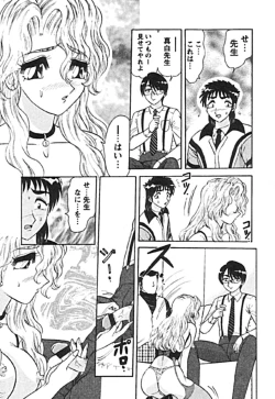 Page 59 of Zettai Reido