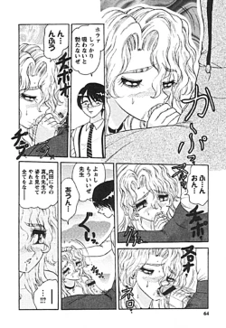 Page 60 of Zettai Reido