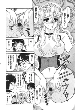 Page 62 of Zettai Reido