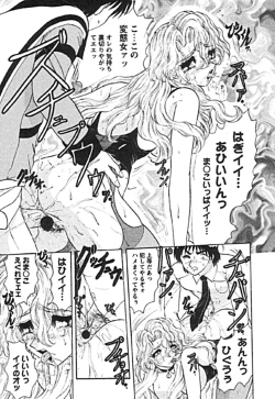 Page 67 of Zettai Reido