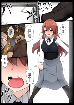 Page 3 of Groman-ka Club 2