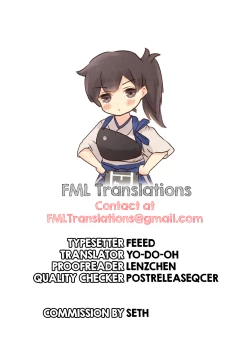 Page 27 of AkizukiClass Have Lewd Bodies II