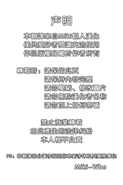 Page 2 of Juri-chan to Icha Love Suru Hon | 和蛛俐醬打情罵俏之本