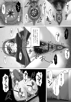Page 4 of Ougon no Sonata XXX Sono Juu