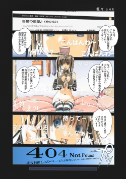 Page 37 of Nana Sakubougetsu - NANA of the childhood friend Color Version