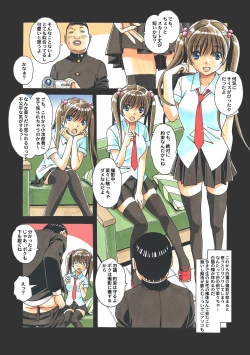 Page 82 of Nana Sakubougetsu - NANA of the childhood friend Color Version