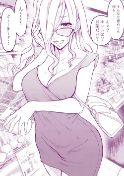 Page 10 of Ecchi na Mamma Hon