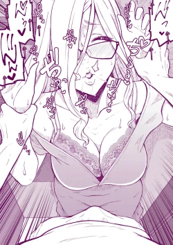 Page 26 of Ecchi na Mamma Hon