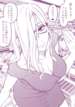 Page 6 of Ecchi na Mamma Hon