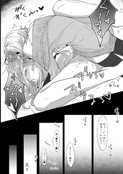 Page 36 of Joso haishin hajimemashita