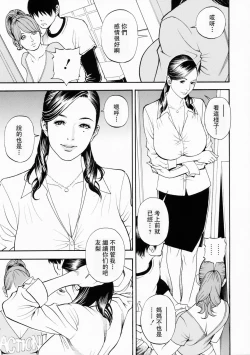 Page 104 of 母姉W相姦