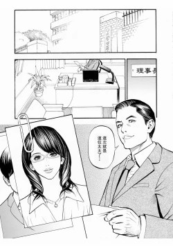 Page 154 of 母姉W相姦