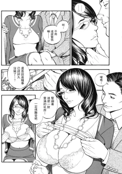 Page 158 of 母姉W相姦