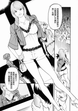 Page 18 of 母姉W相姦