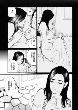 Page 32 of 母姉W相姦
