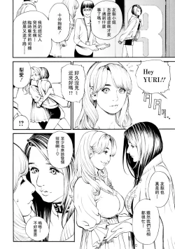 Page 43 of 母姉W相姦