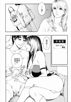 Page 45 of 母姉W相姦