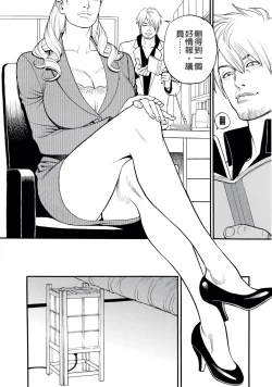 Page 100 of 淫Y赤絨毯