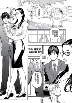 Page 12 of 淫Y赤絨毯