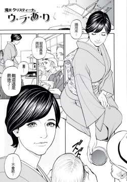 Page 201 of 淫Y赤絨毯