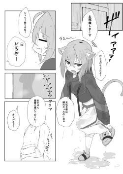 Page 4 of Icha Love Nekomata