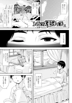 Page 55 of Trans B Maid x Asa Onna to Futanarikko Ojousama