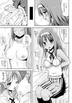 Page 85 of Trans B Maid x Asa Onna to Futanarikko Ojousama