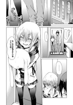 Page 28 of Fetishism Vol. 4