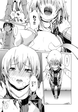 Page 29 of Fetishism Vol. 4